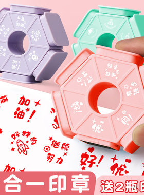 幼儿园小学教师用批改奖励印章继续努力作业漂亮儿童用田字格好优阅有进步值得表扬订正非常棒加油好样的印章