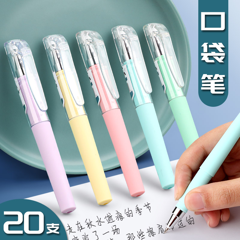 口袋笔短款便携式随身小号