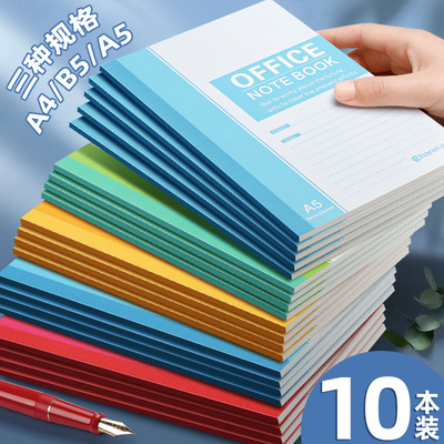 a5笔记本本子b5软抄本a4加厚简约横线记事本商务办公用品文具软面抄工作会议记录本小学生初高中生作业本批发