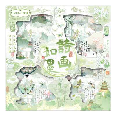 诗画如墨手帐贴纸女孩儿童