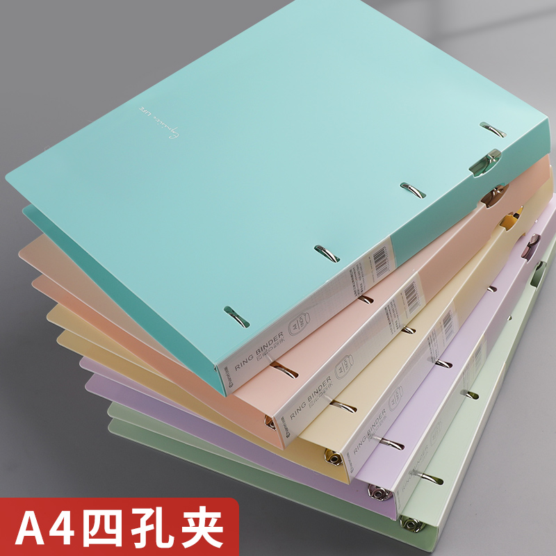 创易文具新品四孔打孔活页夹a4文件夹插页透明资料册办公用品档案纸夹快劳夹学生试卷收纳袋海报夹奖状收集册-封面