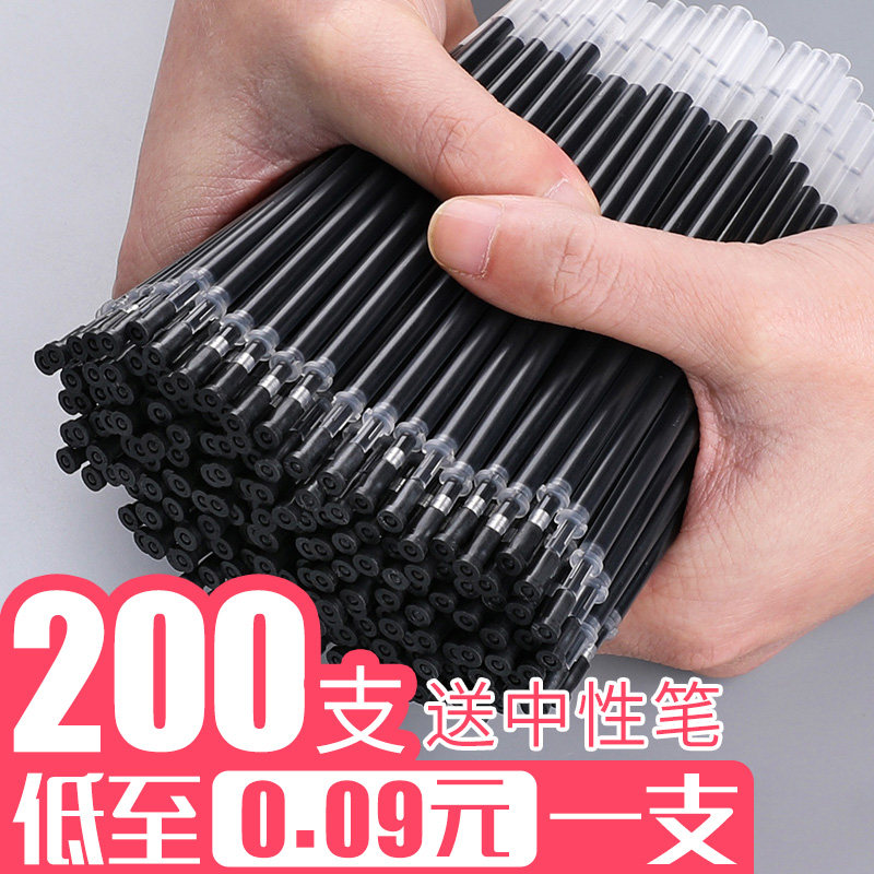 粗管大容量办公用品批发包邮笔芯图片