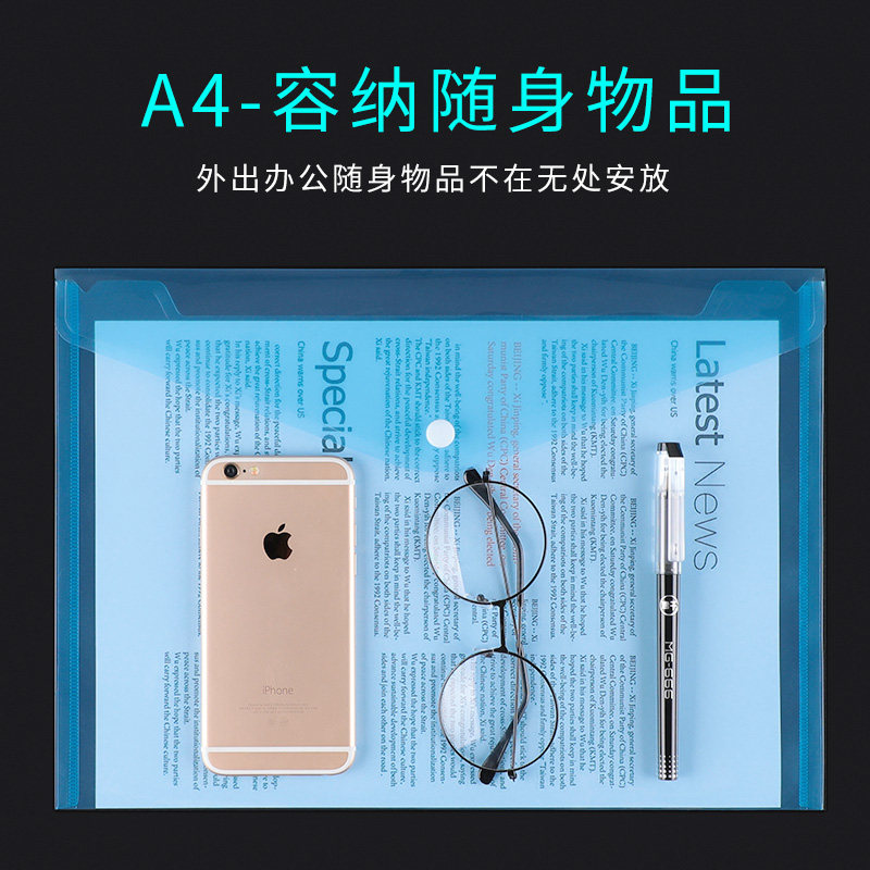 透明文件袋a4按扣袋加厚大容量防水资料袋办公用品塑料档案袋可定制
