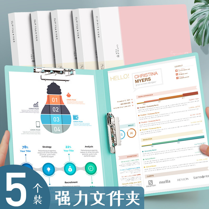 5个文件夹强力单双夹板夹