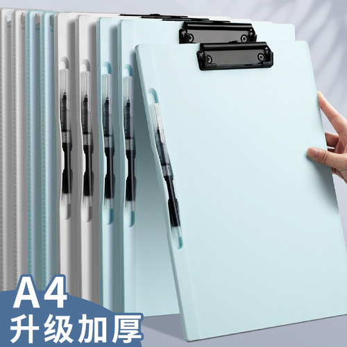加厚文件夹a4板夹创意夹笔款