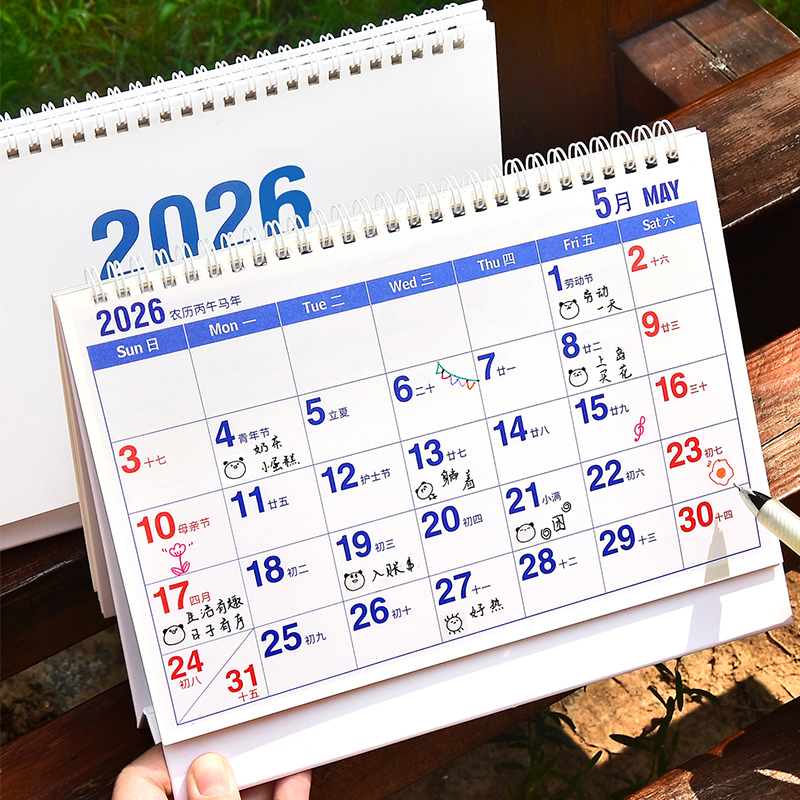 日历2026年新款创意简约大字款台历本马年办公室桌面日期摆件大号日历记事本大格子备忘月历计划表自律打卡本