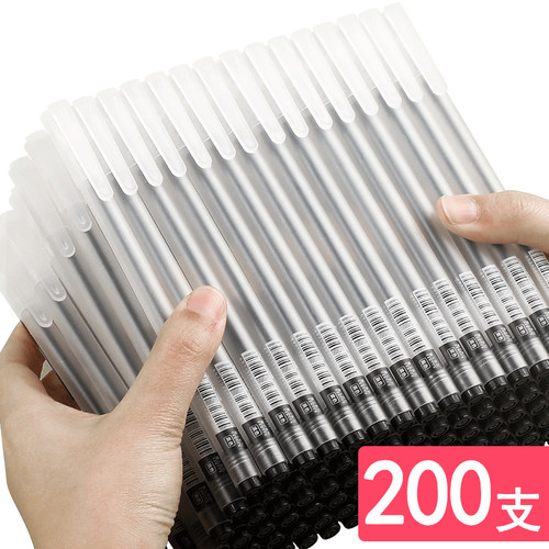 创易文具新品中性笔黑色0.5mm全