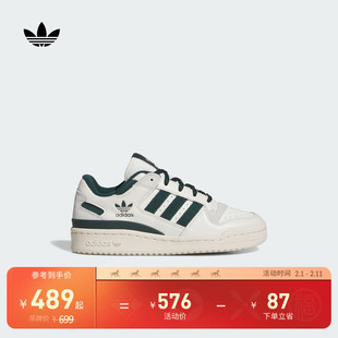 男大童FORUM LOW CL低帮篮球风板鞋小白鞋adidas阿迪达斯三叶草