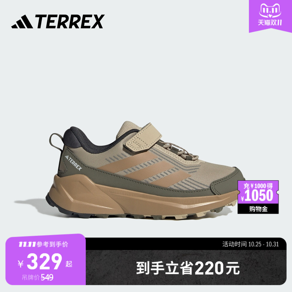阿迪达斯TERREX男小童运动鞋