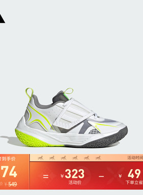 男女儿童XENOBURST缓震回弹防滑团队款实战篮球鞋adidas阿迪达斯