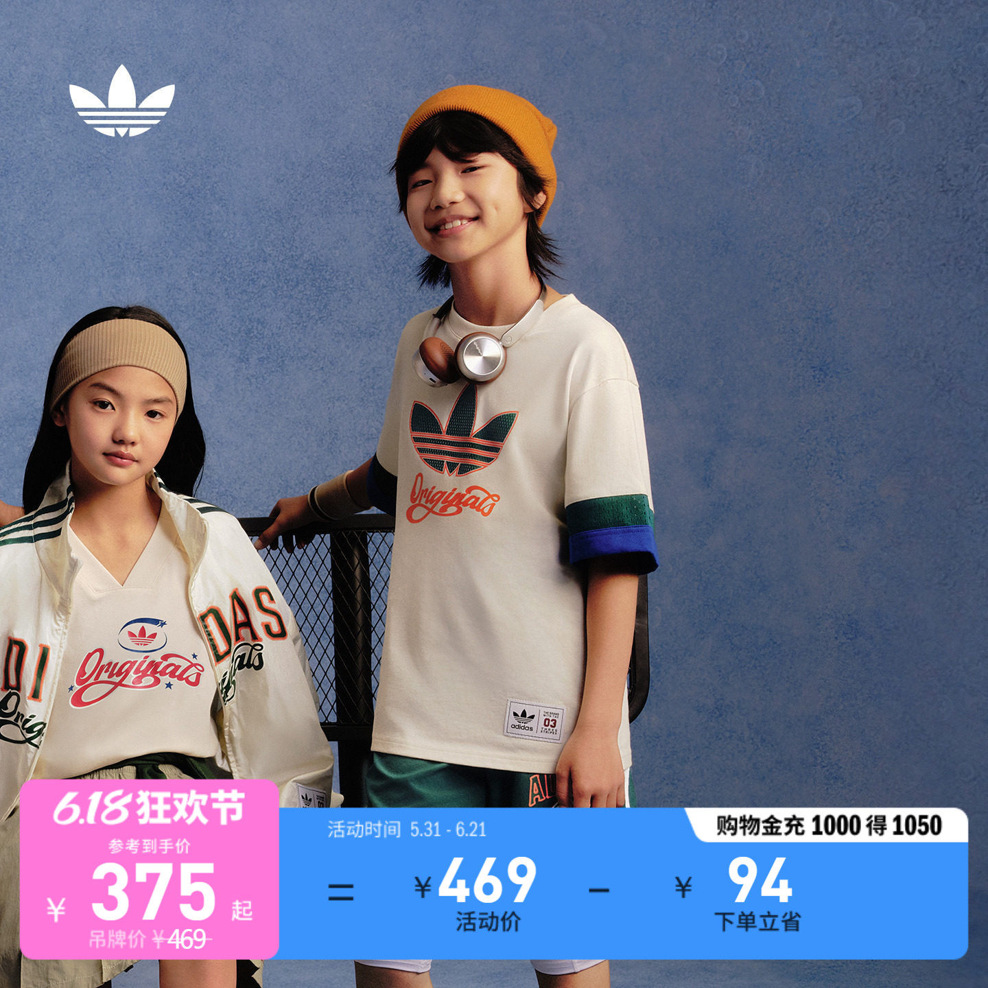 小童篮球小队系列潮流运动短袖短裤套装新款adidas阿迪达斯三叶草