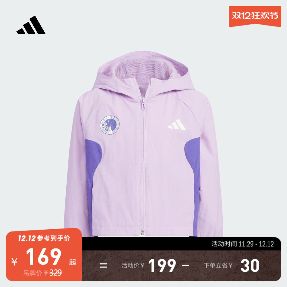女小童凉感防晒UPF50+梭织休闲连帽防晒衣adidas阿迪达斯轻运动