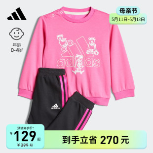 两件套男女宝宝婴童装 洋气时髦运动衣服套装 春装 adidas阿迪达斯