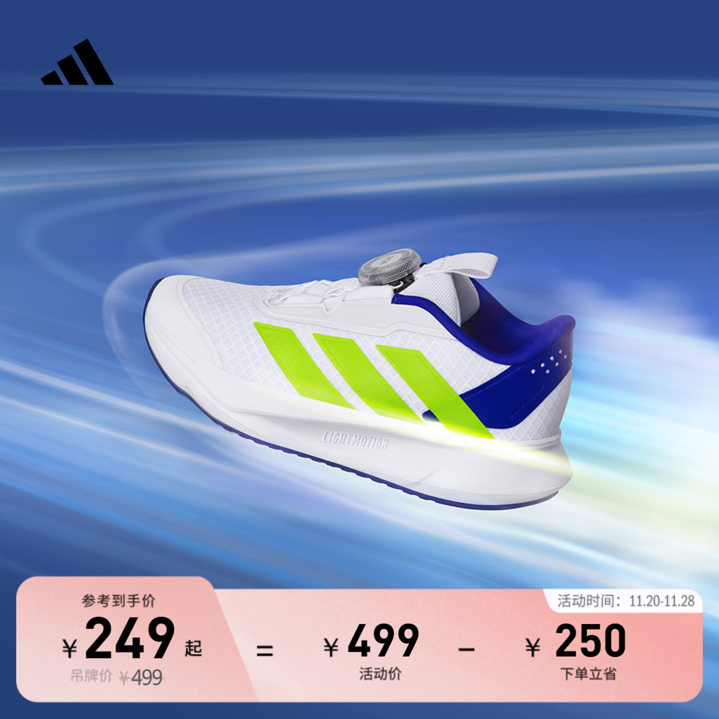 阿迪达斯DURAMOBOA男小童运动鞋