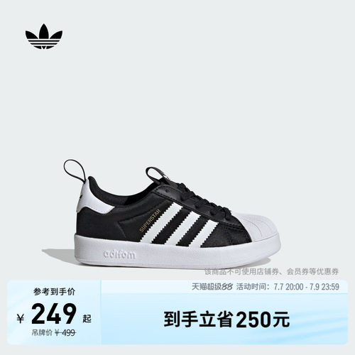 阿迪达斯三叶草男小童一脚蹬板鞋