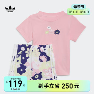 洋气时髦潮酷运动短袖衣服套装男女宝宝婴童装夏装adidas阿迪达斯