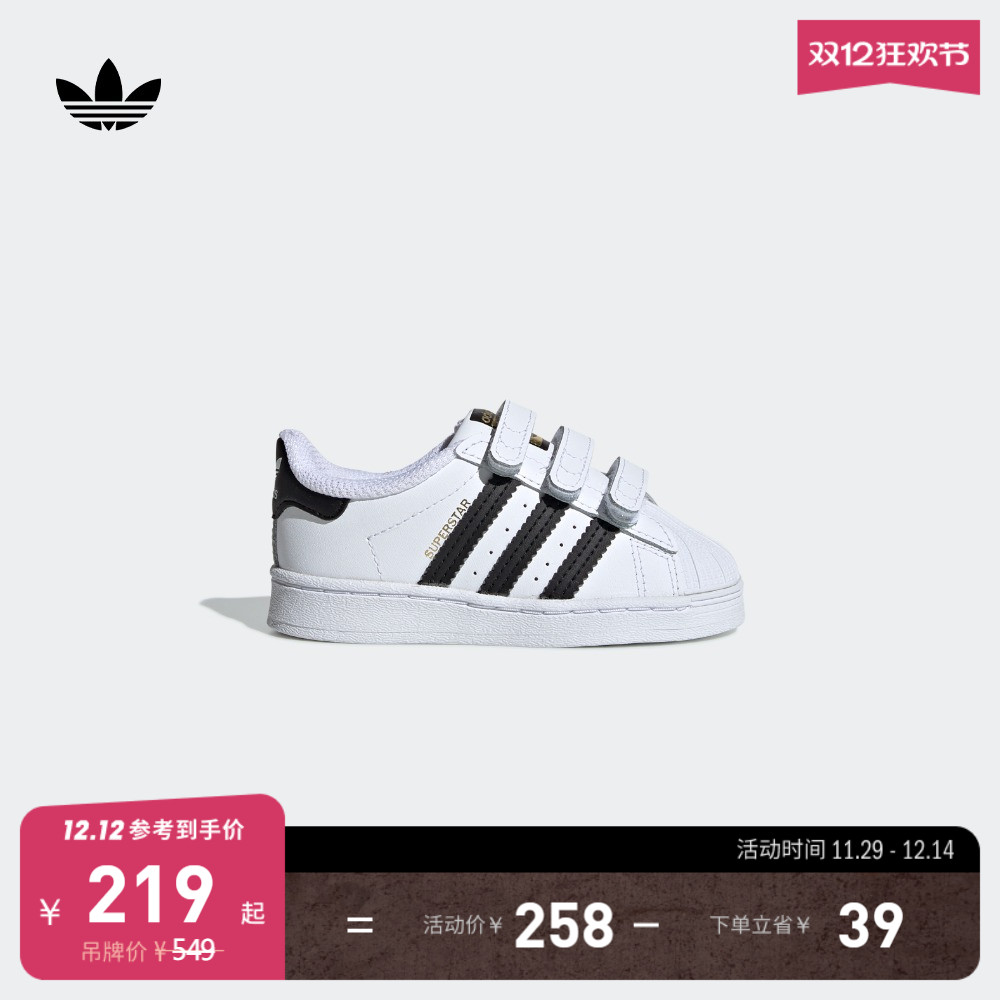 头阿迪达斯三叶草男女儿童运动鞋