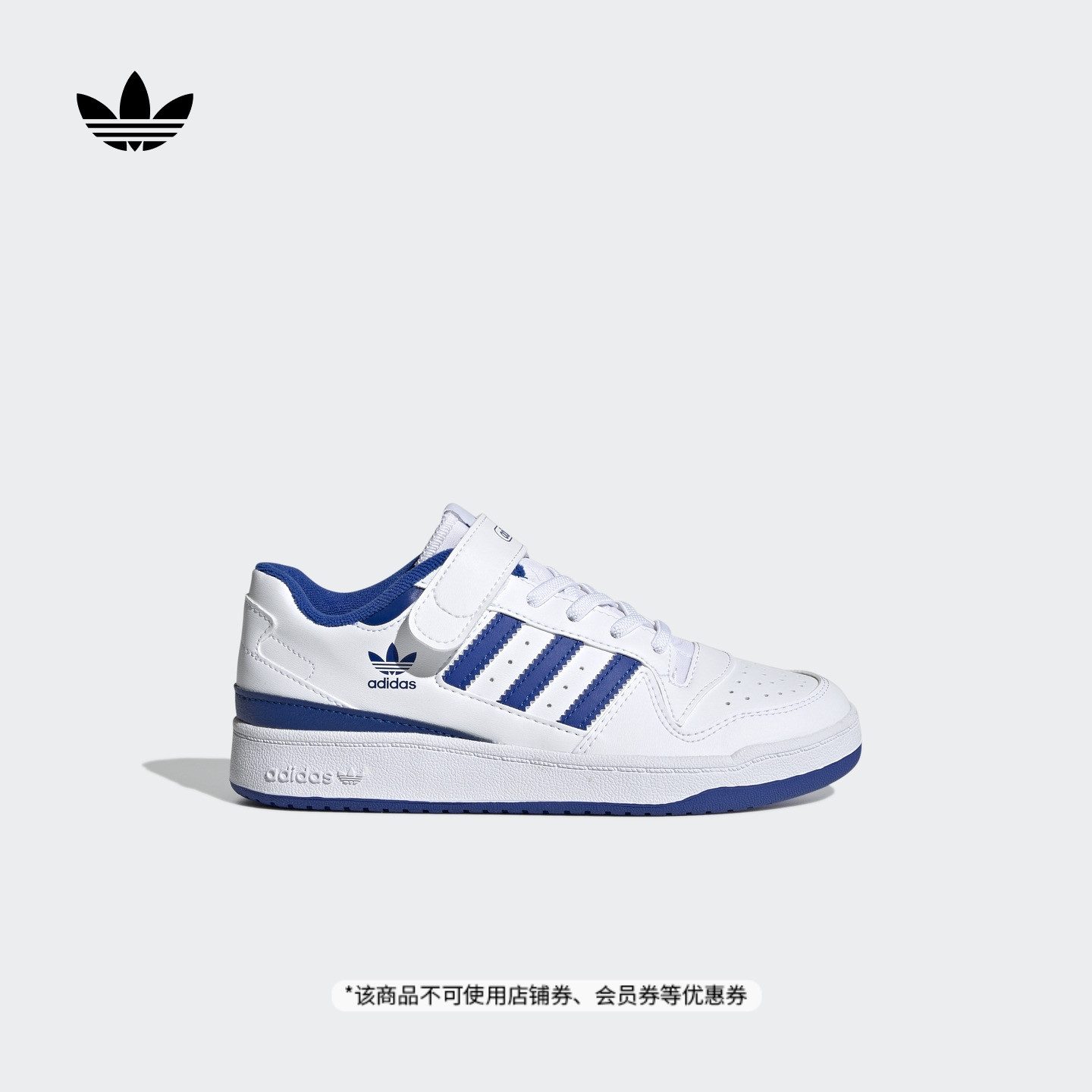 阿迪达斯男小童经典舒适运动鞋