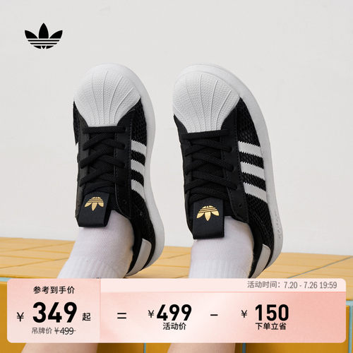 贝壳头阿迪达斯三叶草经典运动鞋