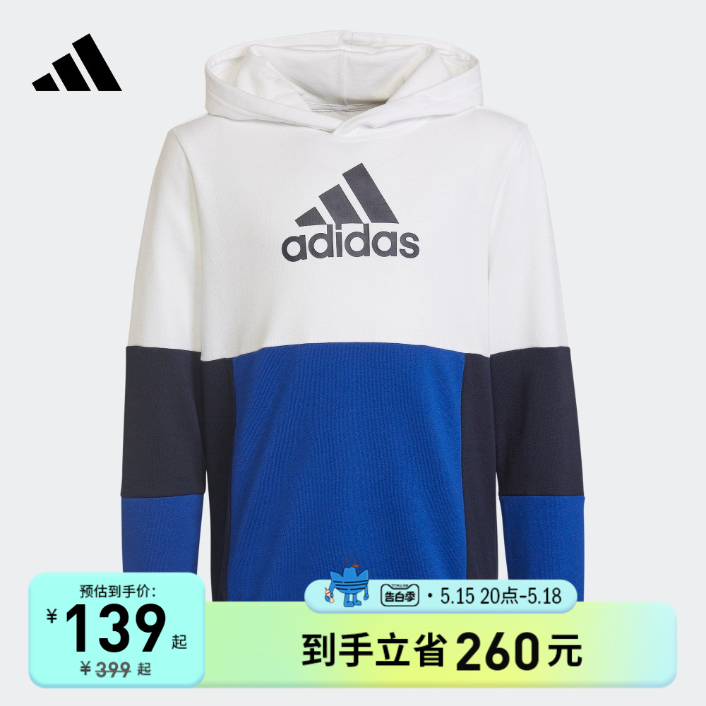 洋气炸街痞帅连帽运动卫衣上衣衣服男大童装春装adidas阿迪达斯