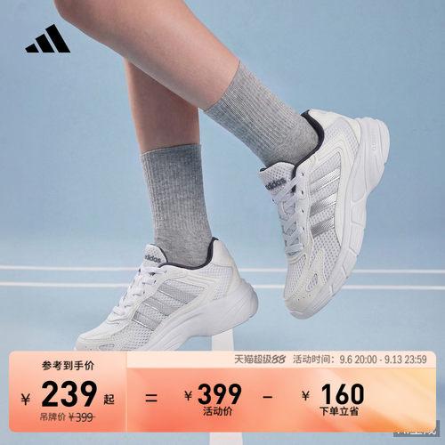 老爹鞋阿迪达斯男女小童运动鞋