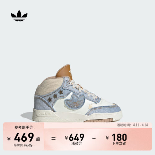 阿迪达斯三叶草男小童运动鞋