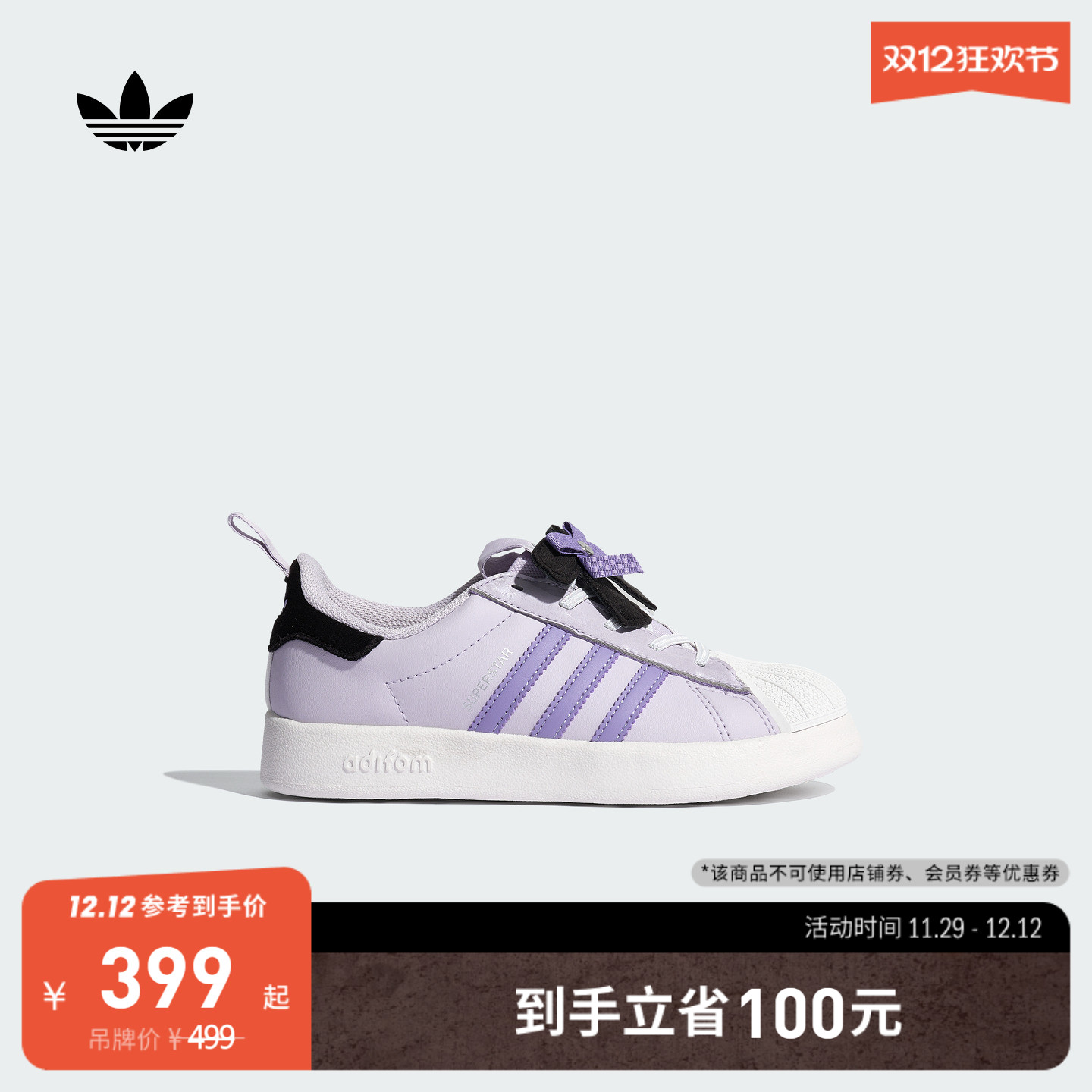 官方旗舰店 运动鞋/休闲鞋