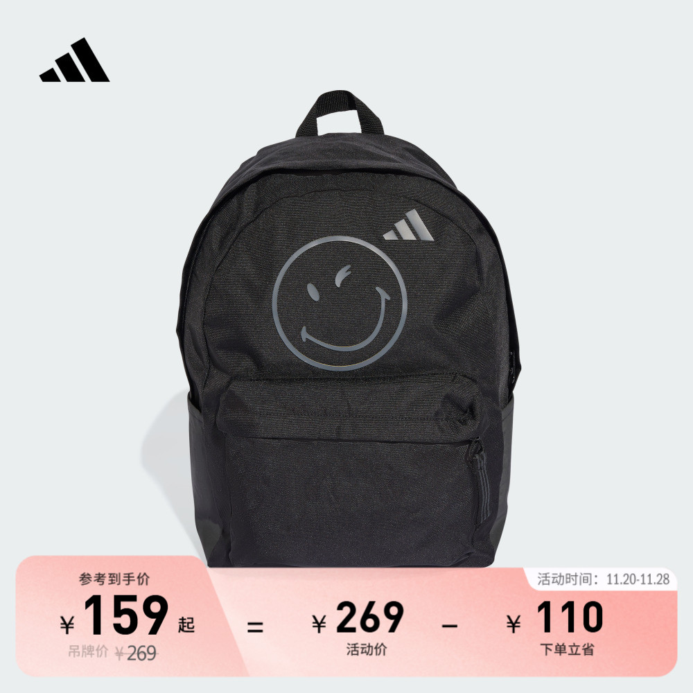 男女大童SMILEY笑脸联名舒适运动双肩背包书包adidas阿迪达斯官方