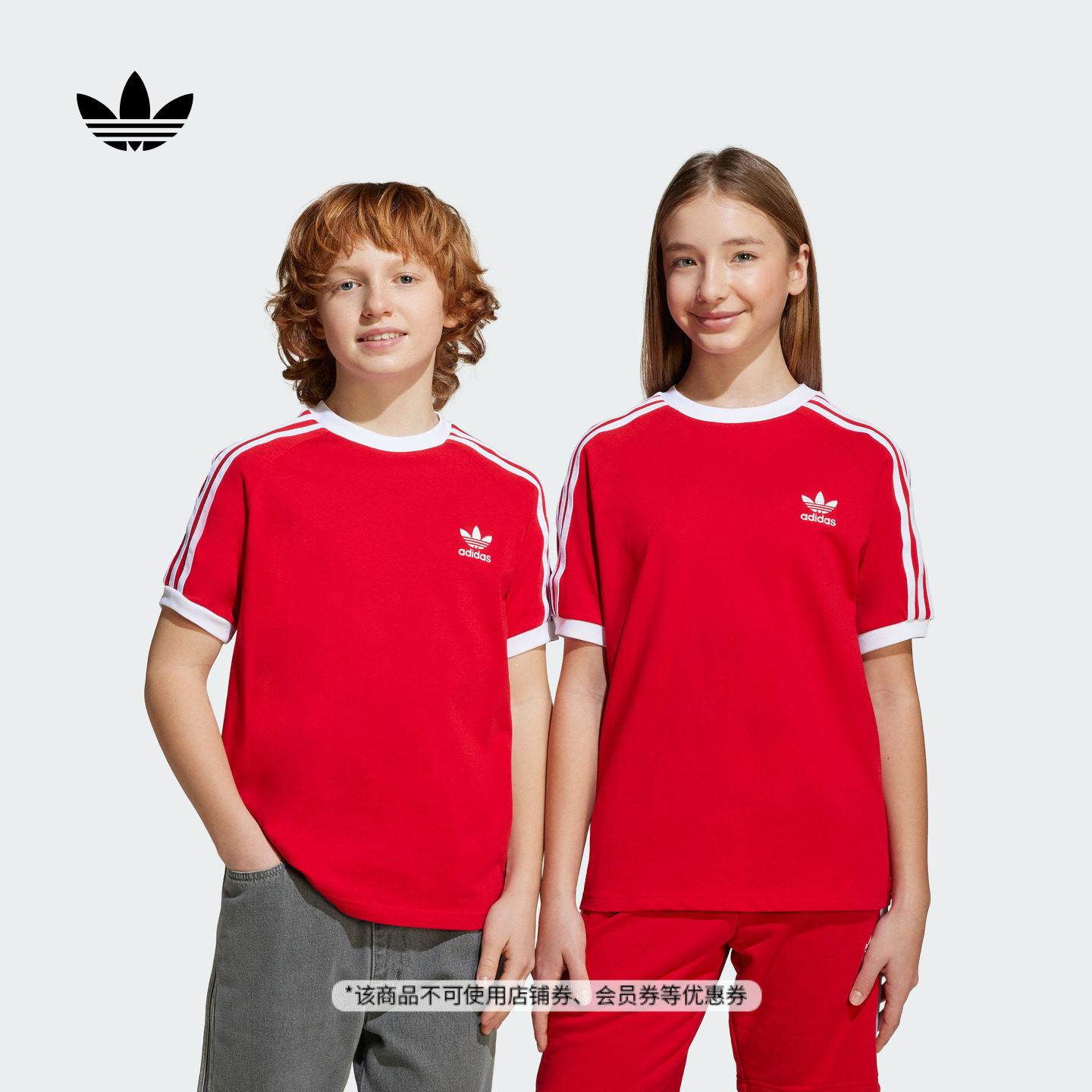 男女大童 三条纹纯棉舒适宽松运动短袖T恤adidas阿迪达斯三叶草,童装/婴儿装/亲子装,T恤,淘宝优惠券,粉丝福利购,淘宝优惠卷