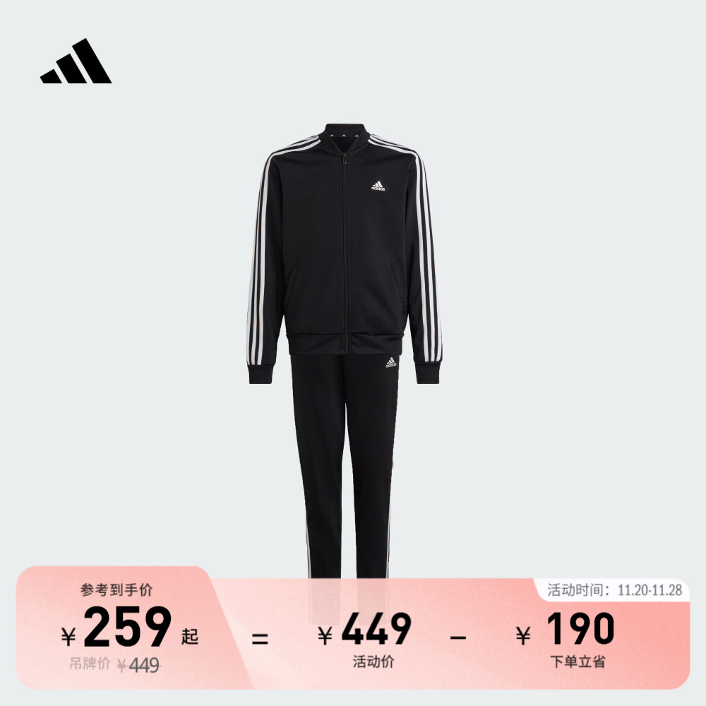 阿迪达斯大童休闲三条纹长袖套装