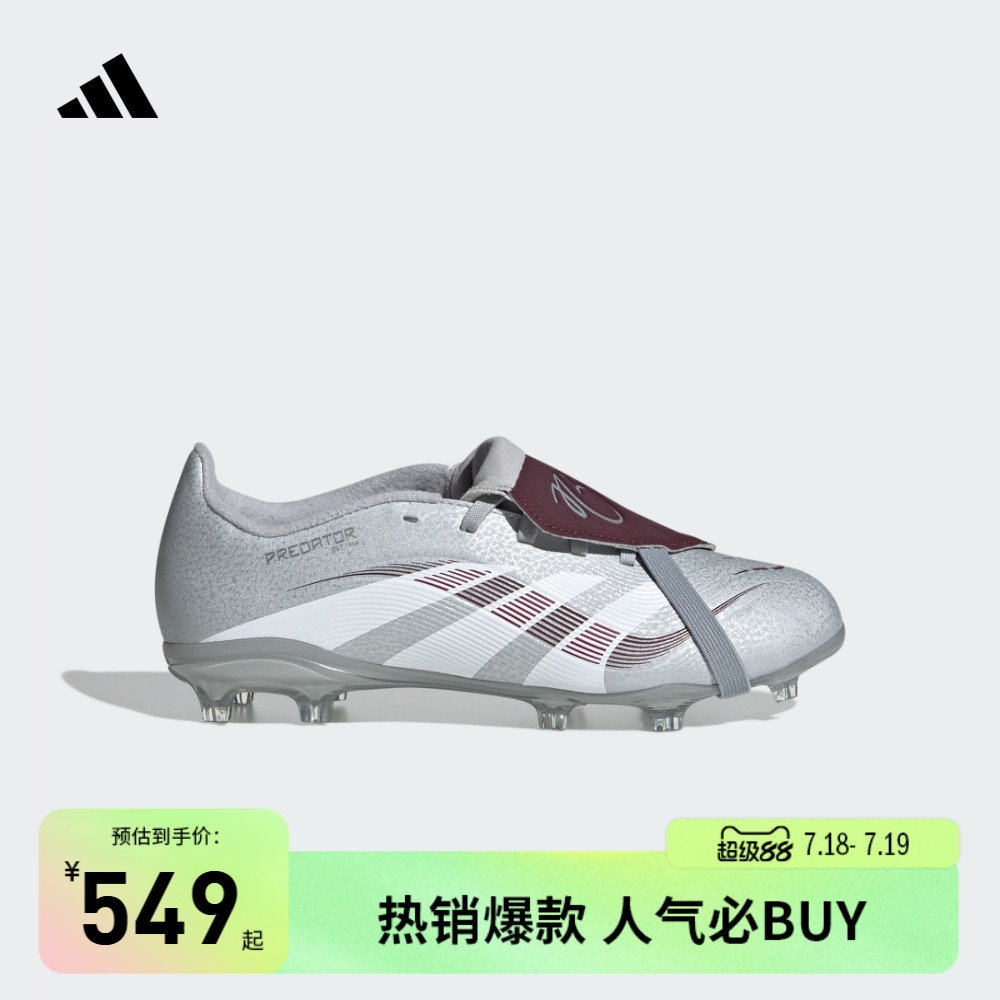 PREDATOR LEAGUE FT FG J JB长钉翻折鞋舌款足球鞋adidas阿迪达斯