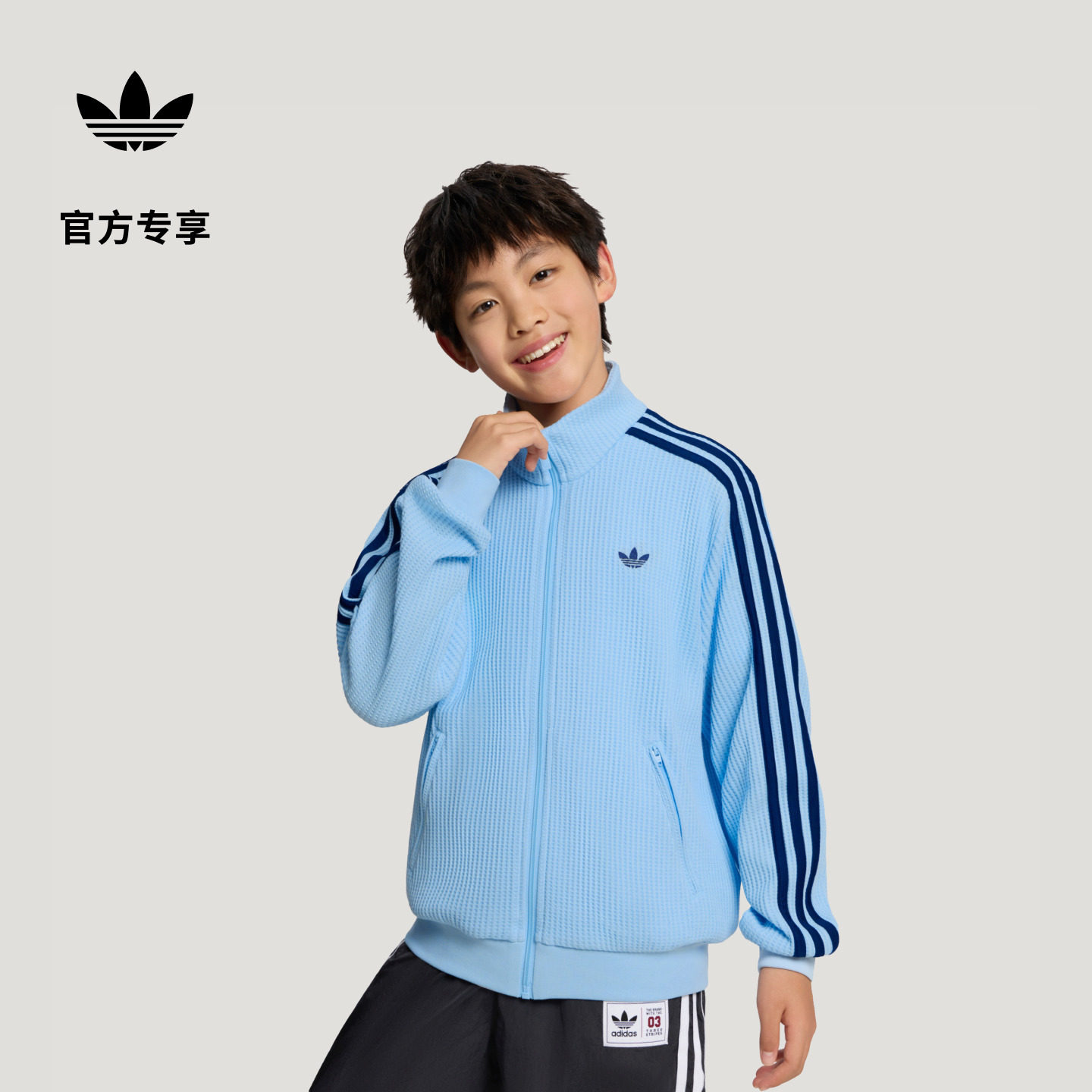 男女童华夫格休闲运动夹克外套卫衣儿童秋季adidas阿迪达斯三叶草