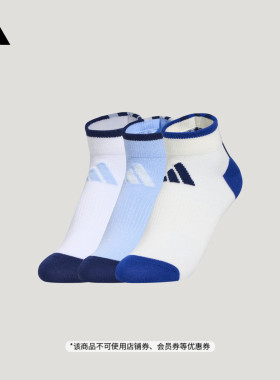 男女儿童三双装舒适袜子新款adidas阿迪达斯官方轻运动KS0270