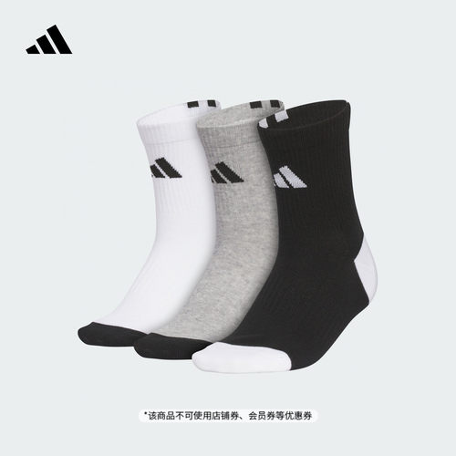 阿迪达斯男女大童袜子