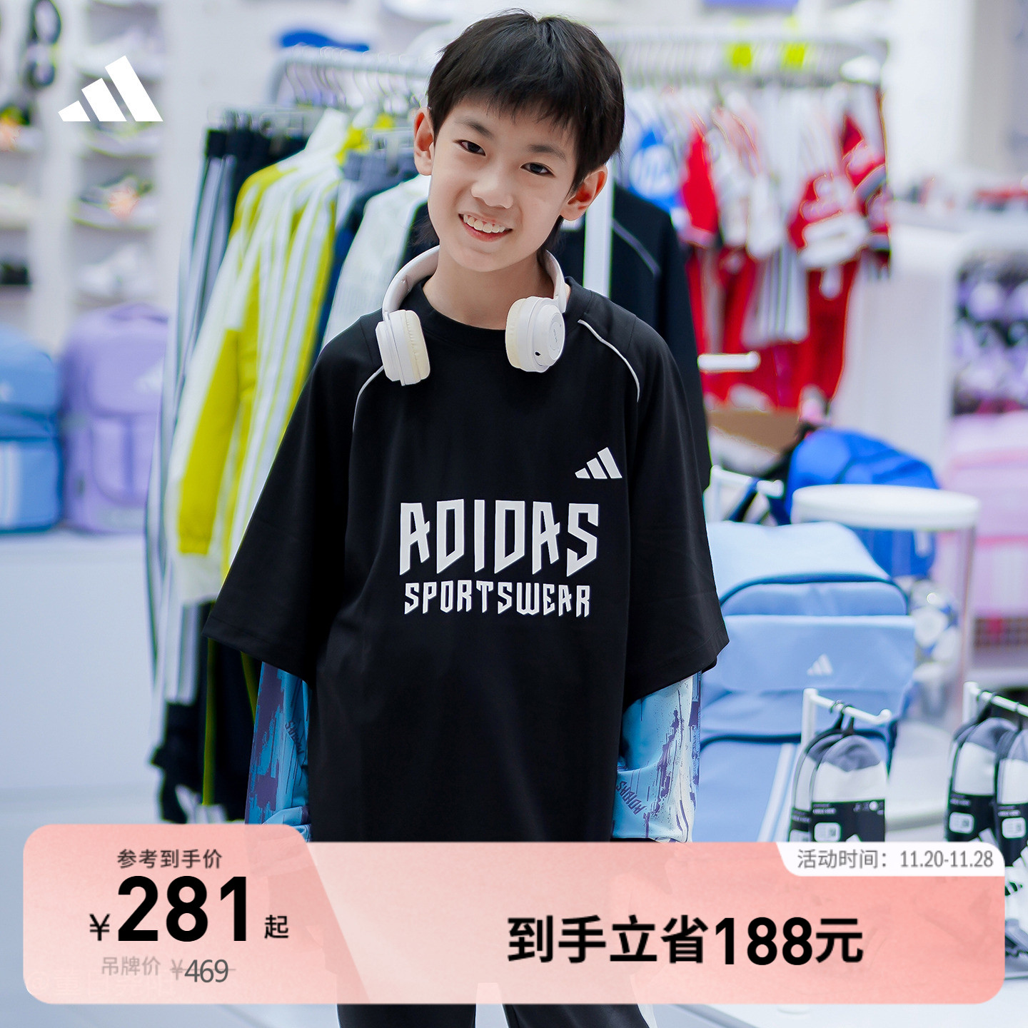 官方旗舰店 长袖T恤