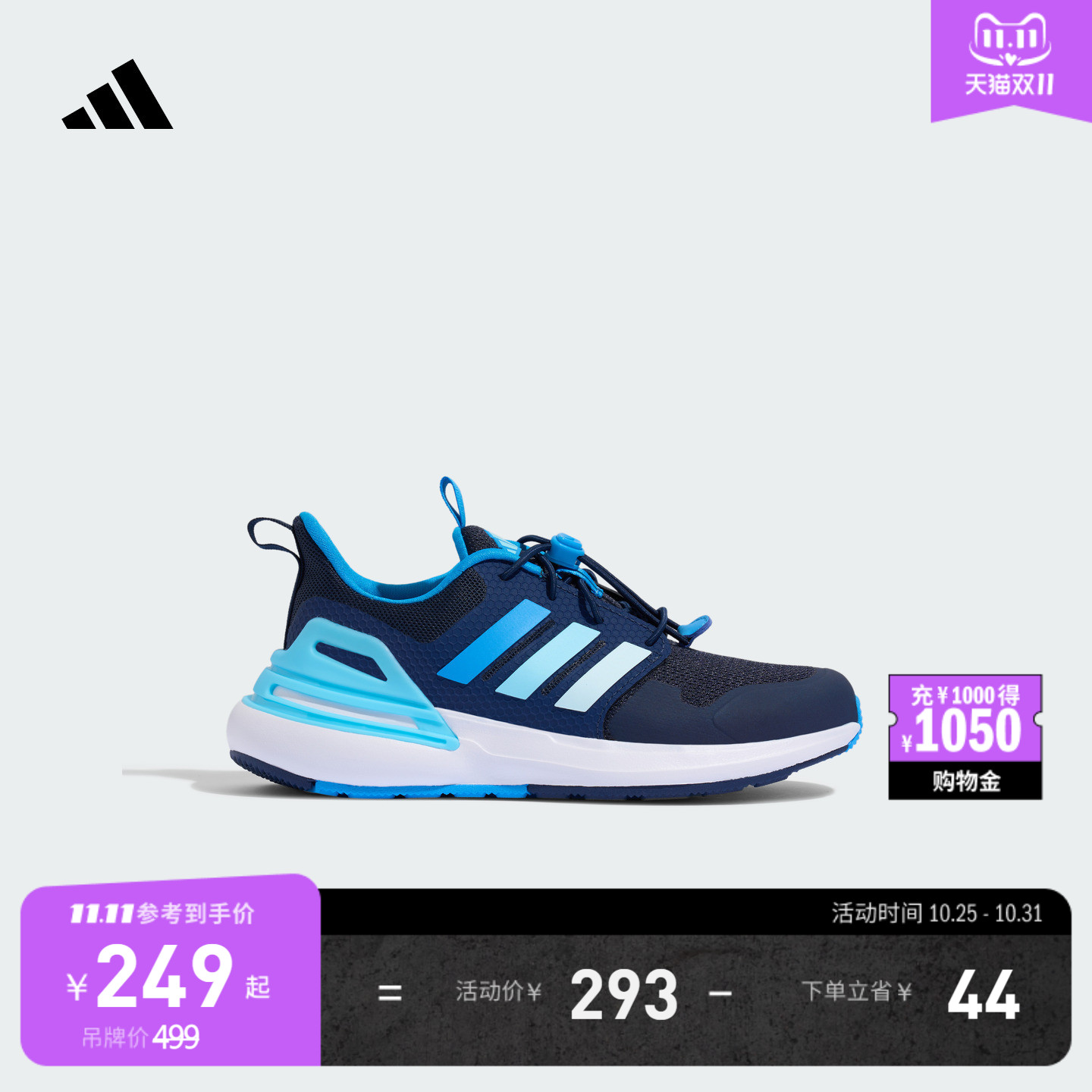 阿迪达斯男女小童休闲鞋