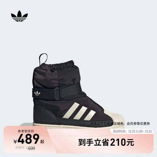 贝壳头阿迪达斯三叶草雪地靴