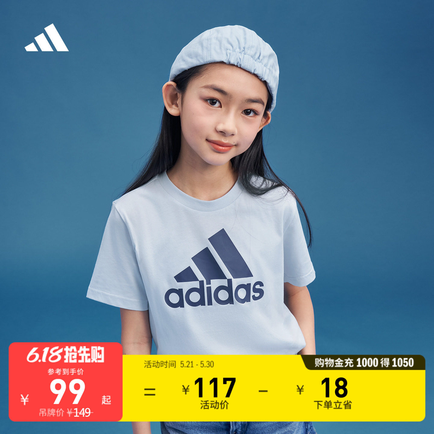 男女童休闲纯棉上衣圆领短袖T恤儿童夏季adidas阿迪达斯轻运动
