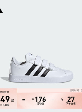 男小童T头鞋 VL COURT 2.0魔术贴板鞋德训鞋adidas阿迪达斯轻运动