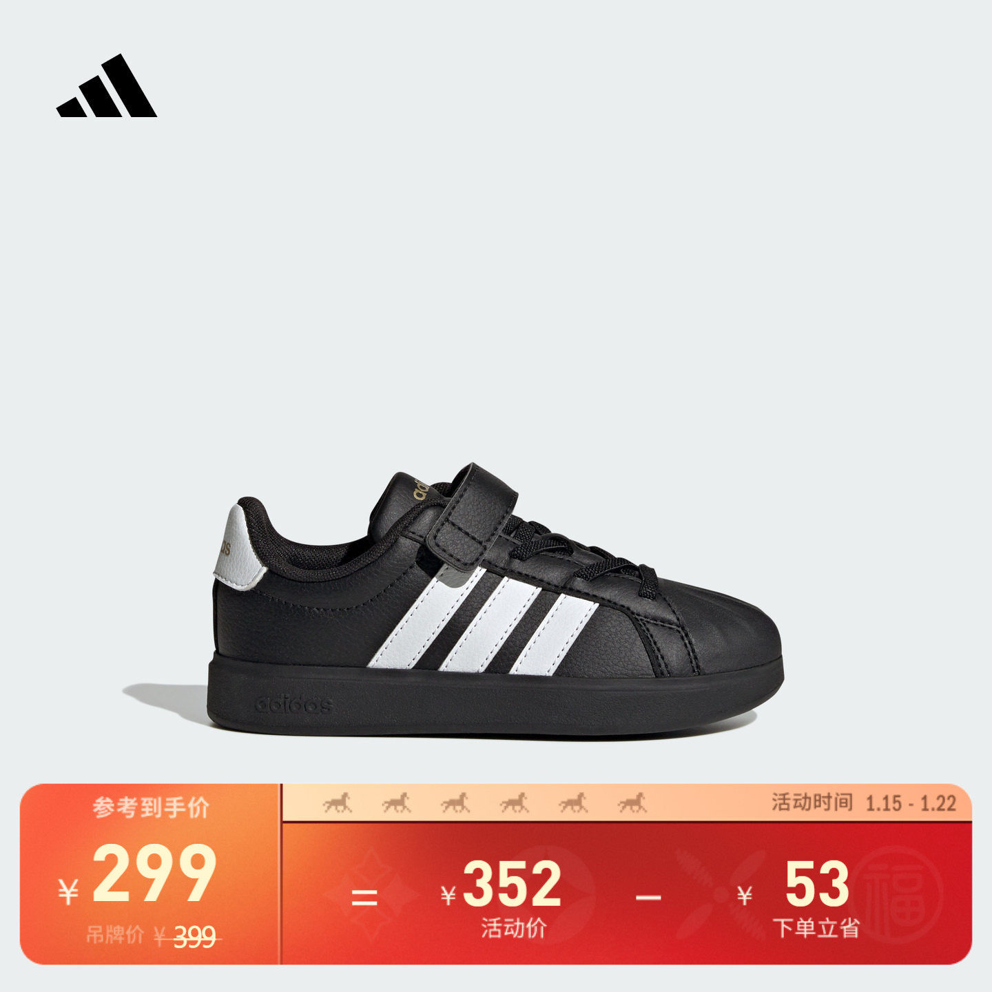 男女小童STREETTALK EL C舒适魔术贴板鞋adidas阿迪达斯轻运动,童鞋/婴儿鞋/亲子鞋,板鞋,淘宝优惠券,粉丝福利购,淘宝优惠卷