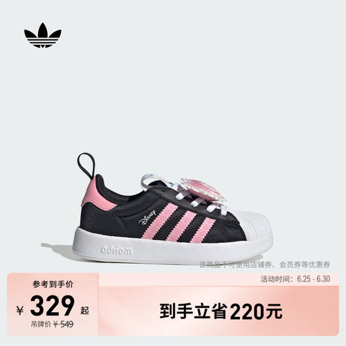 贝壳头阿迪达斯三叶草运动鞋