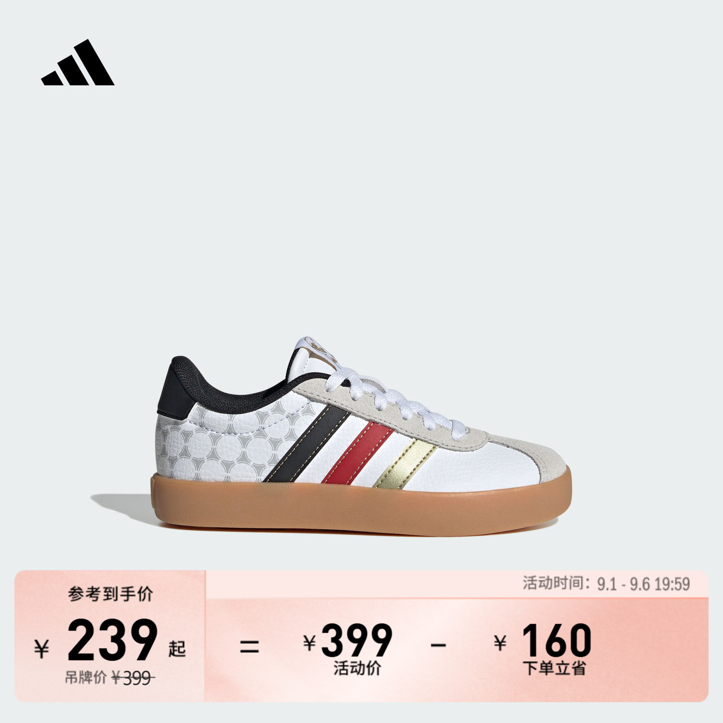男女童T头鞋VL COURT 3.0休闲运动板鞋德训鞋儿童adidas阿迪达斯图片
