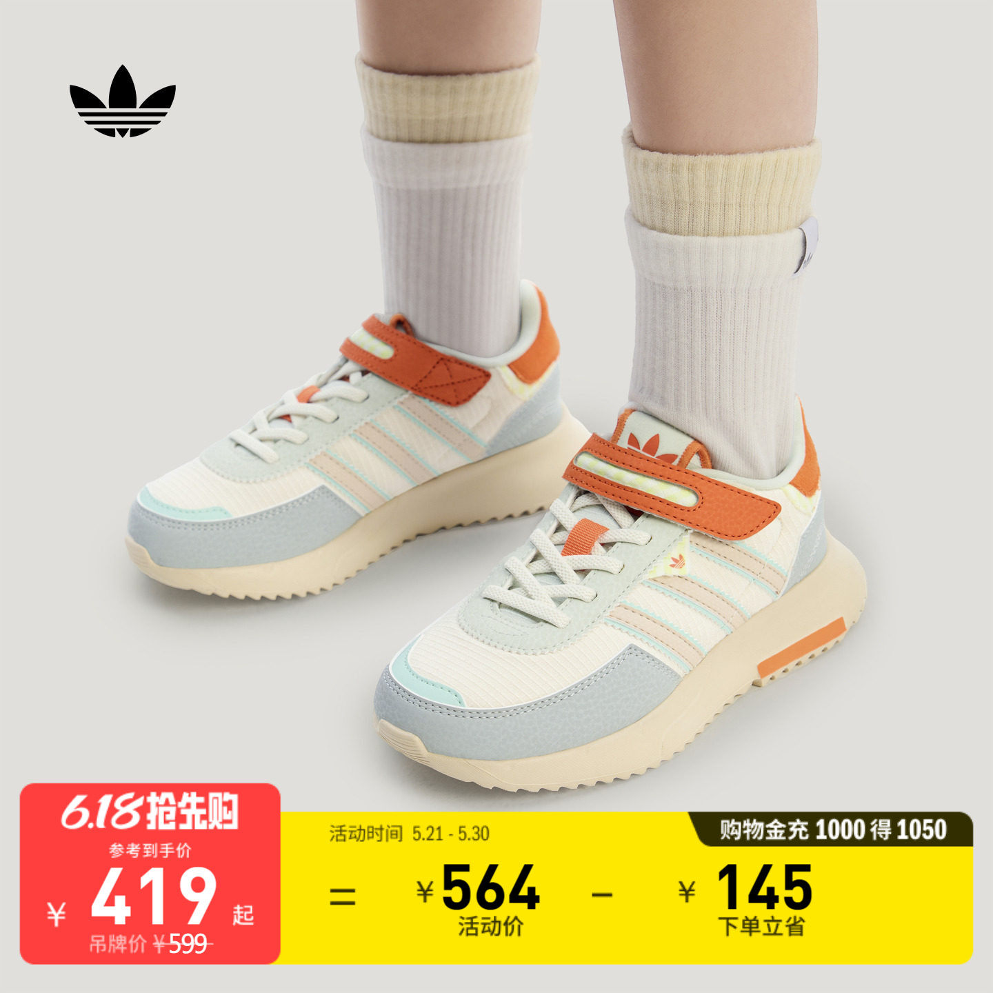男女儿童RETROPY F2 CF时尚舒适经典运动鞋adidas阿迪达斯三叶草
