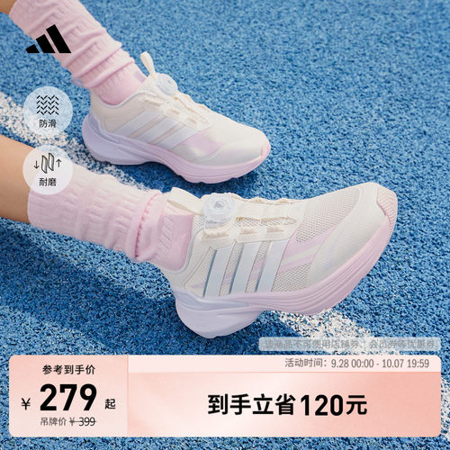 阿迪达斯女大童运动鞋