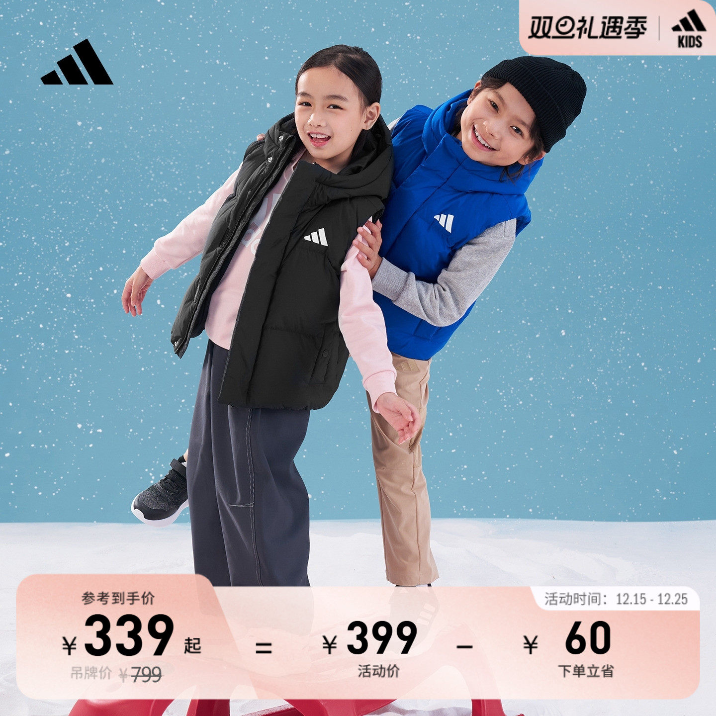 阿迪达斯男女小童连帽羽绒马甲