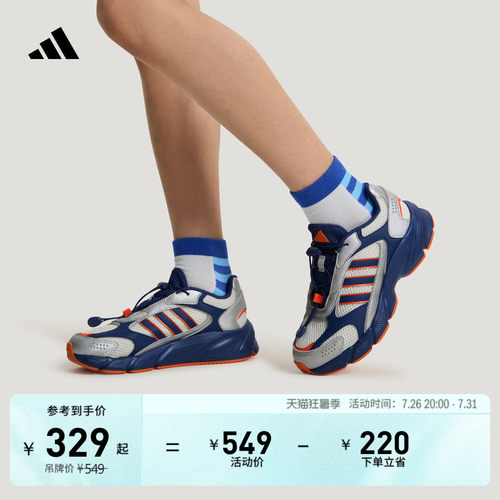 官方旗舰店 运动鞋/休闲鞋
