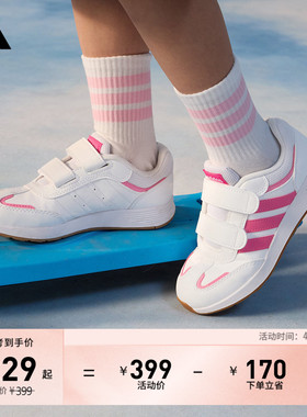小童「T头鞋」TENSAUR SWITCH CF魔术贴休闲运动鞋adidas阿迪达斯