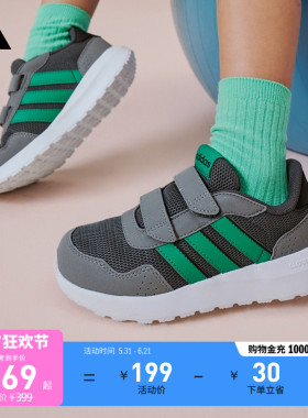 男女儿童RUN 60s CF网眼透气休闲运动鞋夏季adidas阿迪达斯轻运动