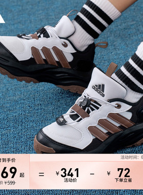 男童千层鞋 MAXXWAVY缓震厚底休闲儿童老爹鞋adidas阿迪达斯