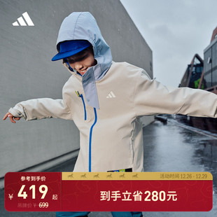 男女大童拒水拼接都市机能风连帽夹克外套adidas阿迪达斯轻运动